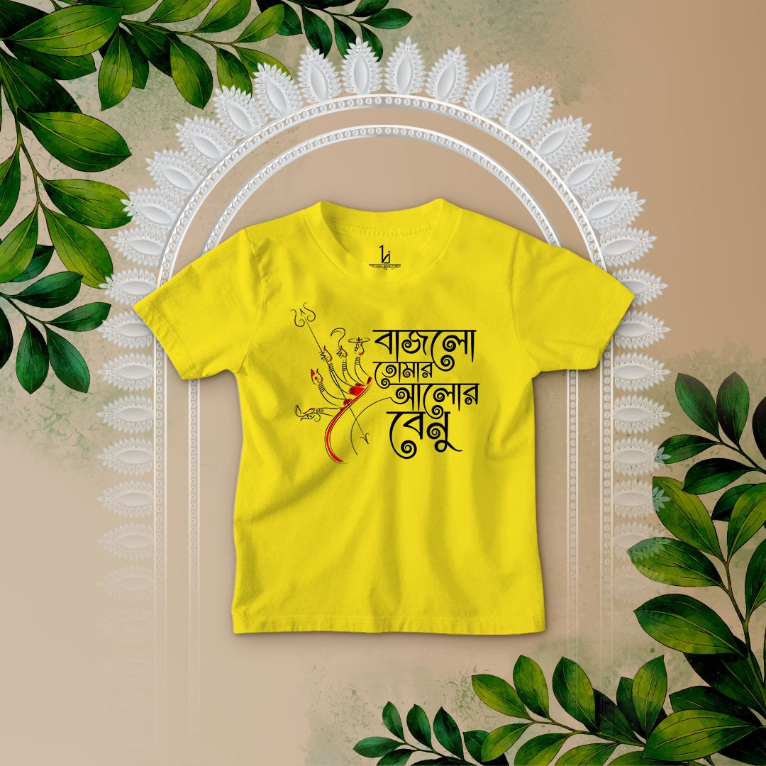 Bajlo Tomar Alor Benu T-Shirt