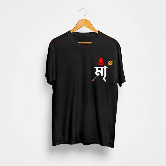 Maa Special Print T-Shirt